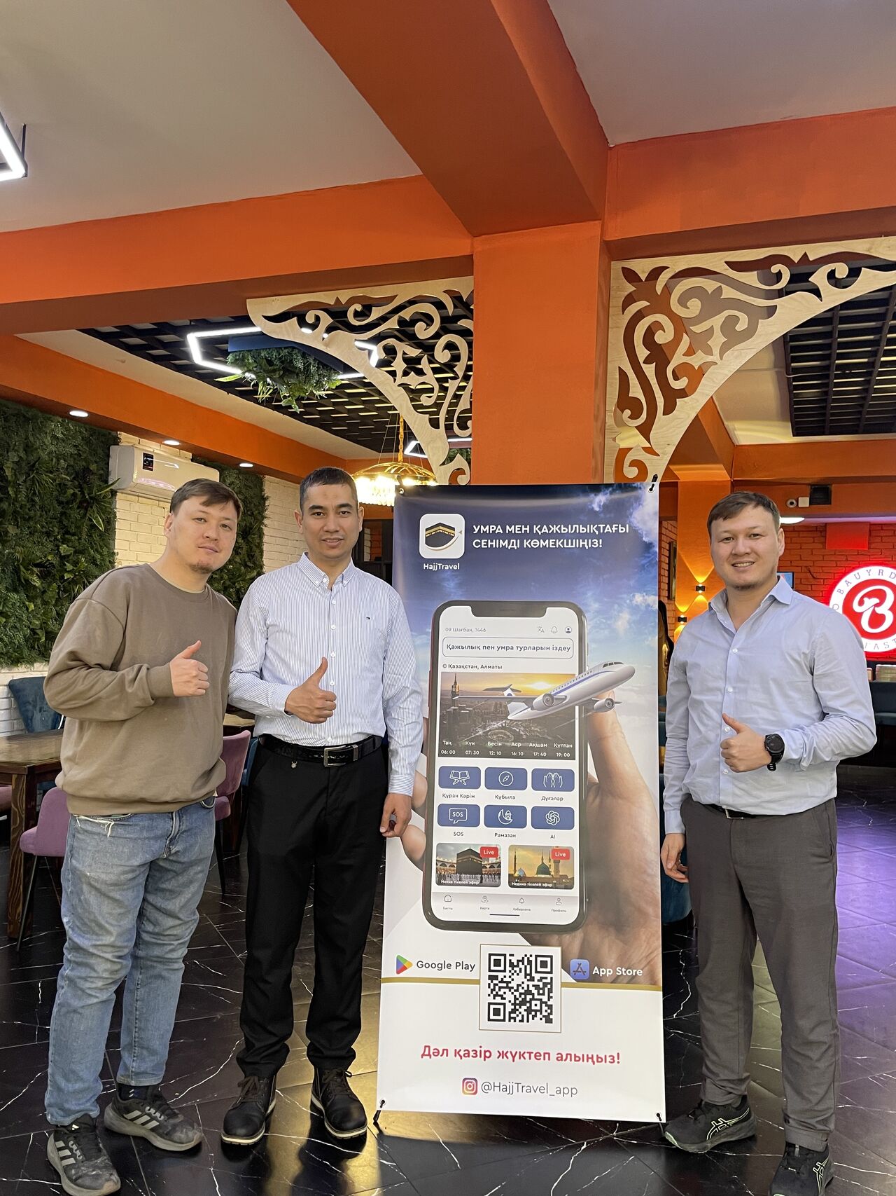 About Us